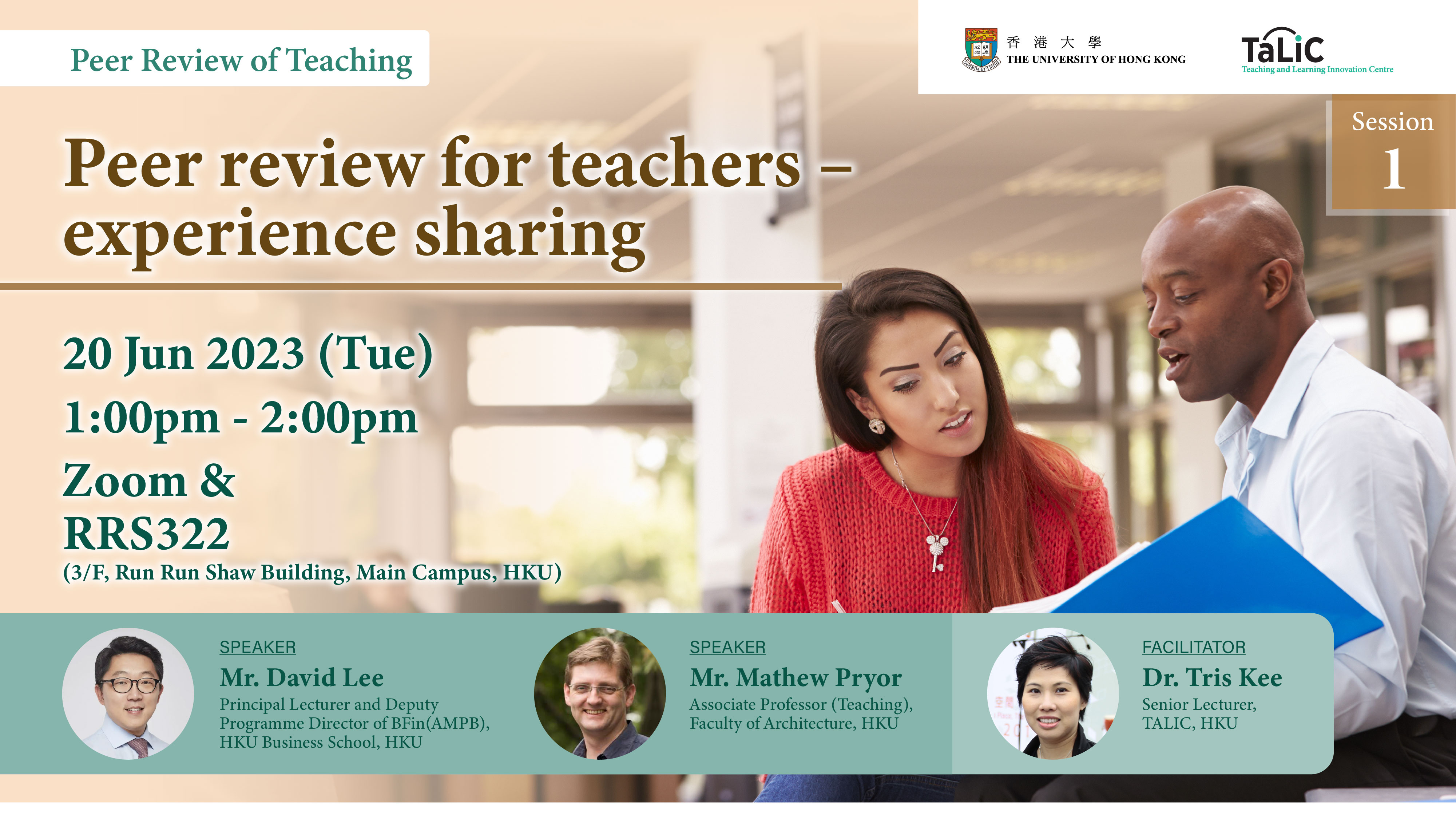 Session 1 | Peer review for teachers – experience sharing